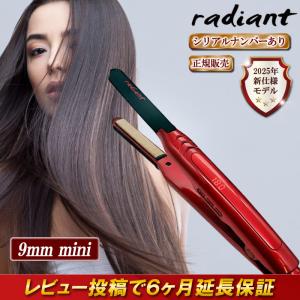 radiant B next ヘアアイロン シルクプレート ピンク LM125MUSE radiant B next ヘアアイロン シルクプレート ピンク LM125MUSE