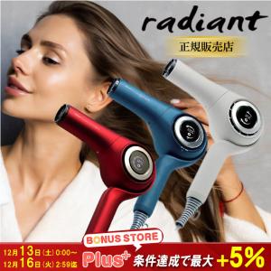 radiant hair dryer d/more ラディアント ヘアドライヤー ディモア