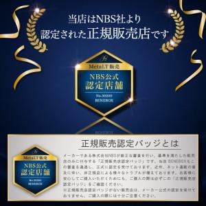 公式正規販売店! MetaLT メタエルティ ...の詳細画像1