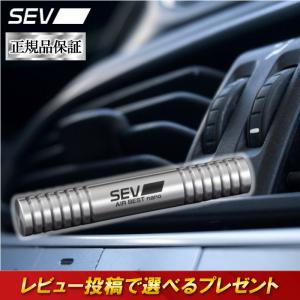 SEV（セブ） 【自動車用】SEVヘッドバランサーPU : SEV公式オンライン