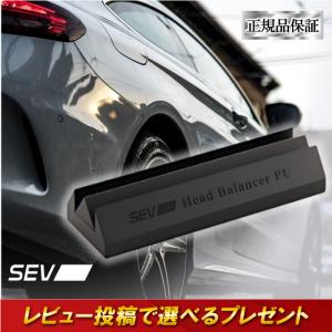 SEV セブ ストレスブロック / Stress Block（4個セット）☆送料