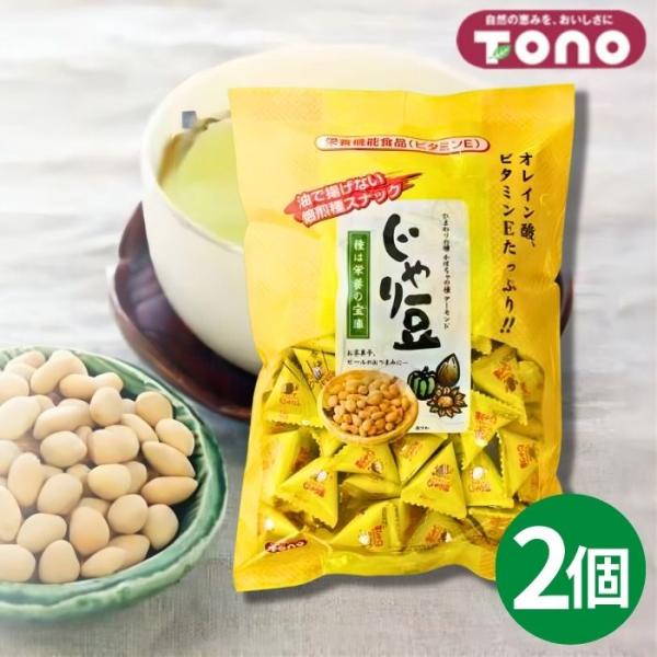 トーノー 業務用 じゃり豆  320g 2袋セット 東海農産 栄養機能食品 お茶菓子 お菓子 来客用...