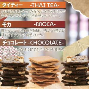 在庫処分 ブルーノスナック クリスピーブラウニ...の詳細画像3