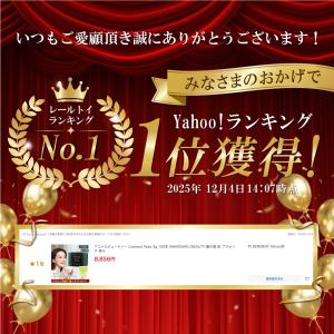 ランキング1位 ワコナルビューティー Conn...の詳細画像2