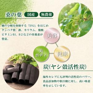 ランキング1位 ワコナルビューティー Conn...の詳細画像5