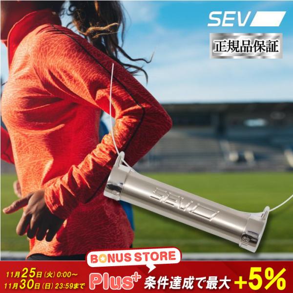 SEV セブ メタルレールSi Type-code 2色セットスポーツネックレス 健康ネックレス ピ...