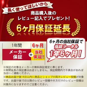 「レビューで延長保証+6ヶ月!」 SEV ルー...の詳細画像3