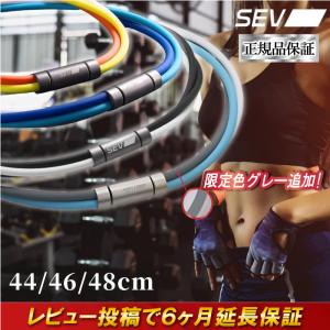 SEV ルーパー Looper type3Ti オーダー商品 サイズ44 46 48cm 9色 SEVネックレス スポーツネックレス 健康ネックレス｜lh-jp