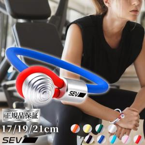 SEV ルーパー Looper ブレスレット2 オーダー商品 サイズ17 19 21cm 9色 SEVブレスレット スポーツブレスレット｜lh-jp