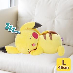 ポケモン すやすやフレンド ぬいぐるみL ピカチュウ 49cm クッション ポケットモンスター 大きい タカラトミーアーツ プレゼント 誕生日 ギフト