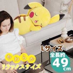 ピカチュウ ぬいぐるみL ポケモン すやすやフ...の詳細画像1