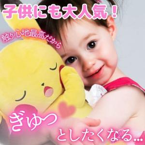 ピカチュウ ぬいぐるみL ポケモン すやすやフ...の詳細画像5