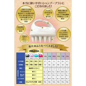 在庫処分 シャンプーブラシ 毛穴汚れや頭皮マッ...の詳細画像3