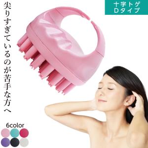 シャンプーブラシ 十字トゲ 尖りすぎてない 国内検査合格 毛穴汚れや頭皮マッサージ 圧倒的な上質シリコン スカルプケア フックにかけられる Dタイプ ZELMA