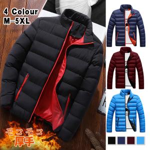 【送料無料】ダウンジャケット 防寒 登山 防風 中綿 ダウンコート ウルトラライトダウン メンズ 軽量 暖かい アウトドア コンパクト ライトダウン 秋冬 2021