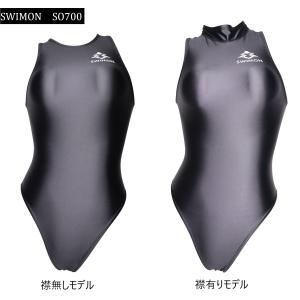 【SWIMON】　競泳水着 レディース　ガールズ 700 バックジップ　水球モデル　無地　黒　光沢　メタリック　N１　ハイカット　ウォーターポロ