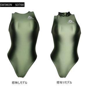 【SWIMON】　競泳水着 レディース　ガールズ 700 バックジップ　水球モデル　無地　オリーブ　光沢　メタリック　N１　ハイカット　ウォーターポロ　ハイレグ