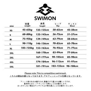 [SWIMON] 競泳水着 メンズ ボーイズ ...の詳細画像5