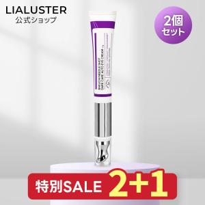 【2個購入で+1個プレゼント】【公式】リアラスター LIALUSTER バクチニードルショット ダークケアオート アイクリーム 正規品 目元 バクチオール エイジング｜公式LIALUSTERヤフー店