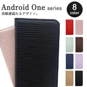 Android One S7 ケース 手帳型 Android One S5 ケース 耐衝撃 Andr...