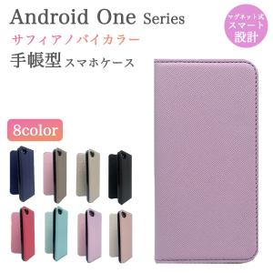Android One S7 ケース Android one S5 ケース 手帳型 Android ...