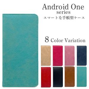 Android One S7 ケース 耐衝撃 Android One S5 X5 ケース 手帳型 スマホケース Android One S3 カバー 手帳型ケース おしゃれ アンドロイドワン スマホカバー