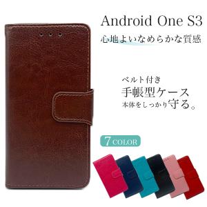 Android One S3 ケース android one s3 ケース 手帳型 スマホケース AndroidOne S3 ケース スマホカバー 耐衝撃 アンドロイドワンS3 ベルトあり