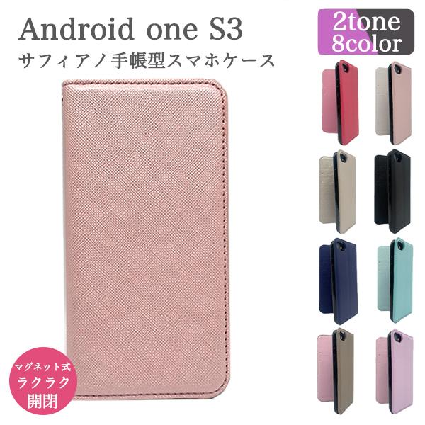 Android One S3 ケース android one s3 ケース 手帳型 AndroidO...