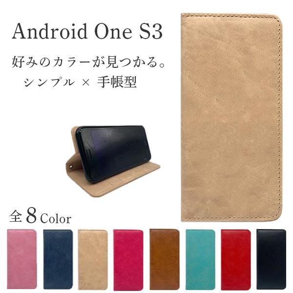 Android One S3 ケース 耐衝撃 手帳型 AndroidOne S3 カバー おしゃれ ...