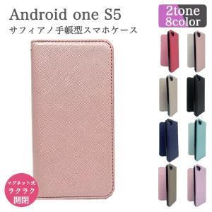 Android One S5 ケース android one s5 ケース 手帳型 AndroidOne S5 スマホケース 耐衝撃 アンドロイドワンS5 おしゃれ スマホカバー アンドロイドワン