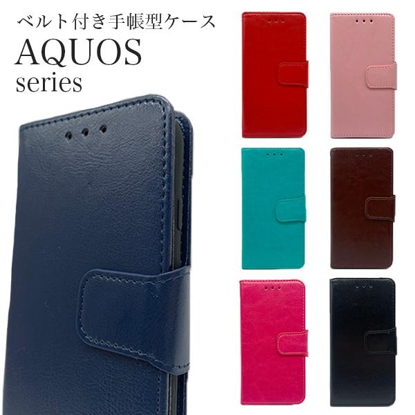 AQUOS wish2 sense4 lite ケース wish sense6 sense5G カバ...