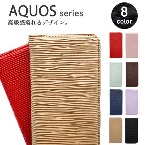 AQUOS sense4 lite ケース 手帳型 AQUOS sense6 sense 5G カバ...