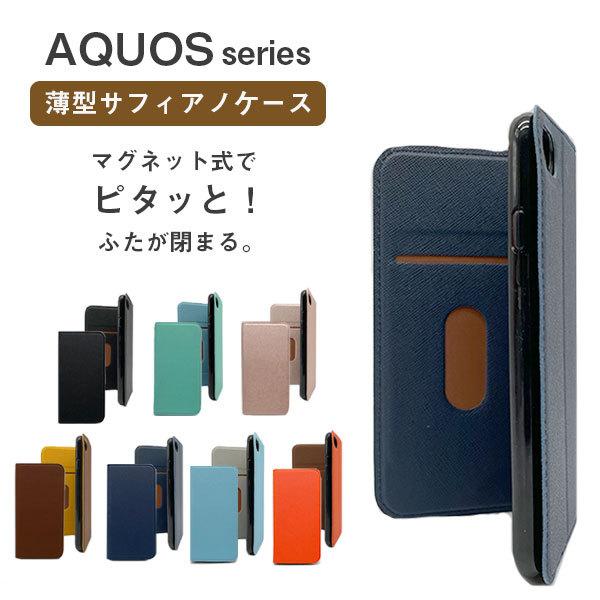 AQUOS sense6 sense4 lite ケース AQUOS R6 sense3 lite ...
