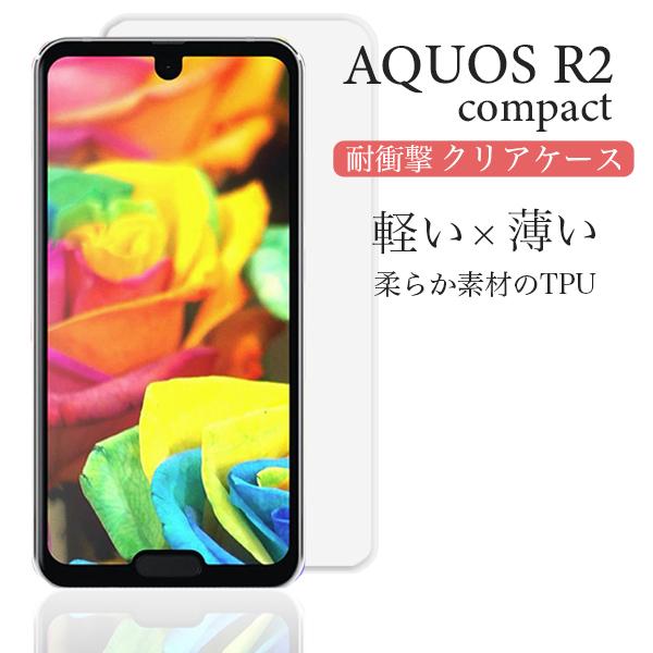 AQUOS R2 Compact ケース クリア aquos r2 compact ケース 耐衝撃 ...