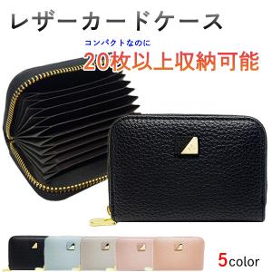 FENDI（フェンディ） モンスター バグズアイ カードケース ネイビー