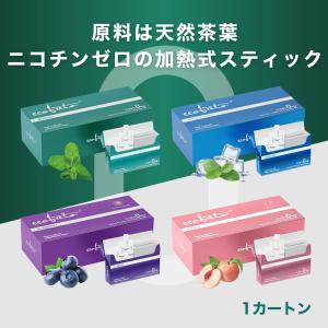 カートン コバト 電子タバコ 加熱式タバコ ピーチ メンソール ストロングミント ブルーベリー ニコチン0 ccobato 禁煙 ミント 爽快感 IQOS