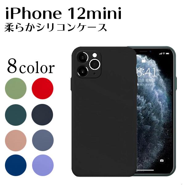 iPhone12 mini ケース おしゃれ iphone12 mini ケース 韓国 iPhone...