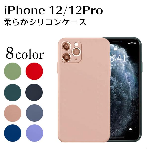iPhone12 Pro ケース おしゃれ 韓国 スマホケース 耐衝撃 ソフト 柔らかい かわいい ...