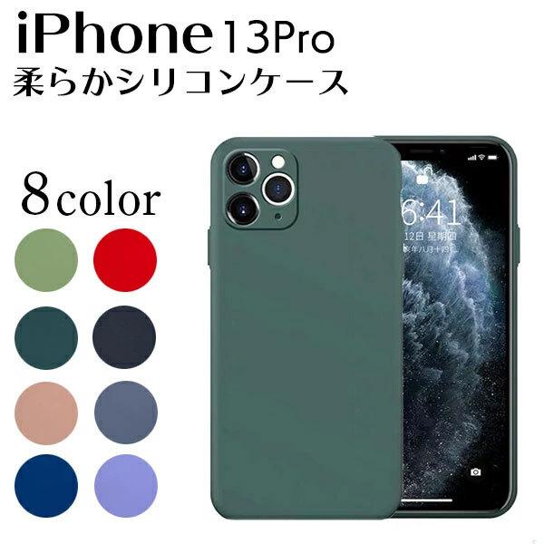 iPhone13Pro ケース おしゃれ iphone13pro ケース 韓国 ケース スマホケース...