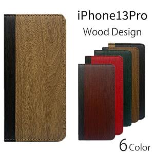 iPhone13Pro ケース 手帳型 ipho...の商品画像