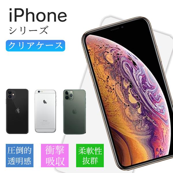 iPhone14 Pro max Plus ケース クリア iPhone 13 Pro Max mi...