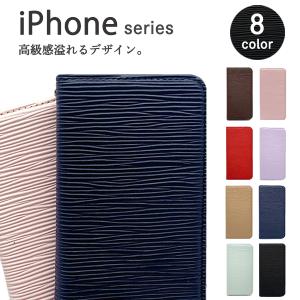 iPhone14 Pro 13 Pro ケース 手帳型 iPhone12 Pro ケース 耐衝撃 iPhone11 iPhone8 iPhone SE 第2世代 第3世代 7 6 6s スマホケース おしゃれ 手帳型ケース
