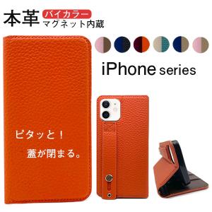 iPhone14 Pro 13 Pro 12 ケ...の商品画像