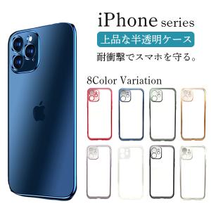 iPhone13 Pro ケース おしゃれ iPhone12 Pro ケース クリア 半透明 iPh...