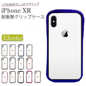 iPhone XR ケース 韓国 おしゃれ iphone xr ケース 耐衝撃 スマホケース iPh...