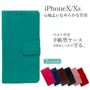 iPhone X Xs ケース 手帳 iphoneX ケース 手帳型 スマホケース iPhoneXS ケース おしゃれ スマホカバー 耐衝撃 かわいい アイフォンX ベルトあり アップル