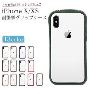 iPhone X ケース 韓国 おしゃれ iphone XS ケース 耐衝撃 スマホケース iPhoneXS iPhoneX ケース クリア スマホカバー カバー 背面保護 アイフォン