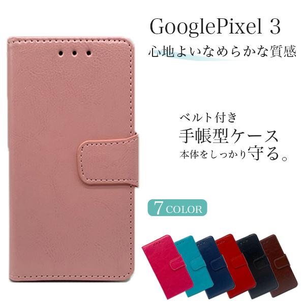 Google Pixel3 ケース pixel3 手帳型 Pixel 3 耐衝撃 おしゃれ かわいい...