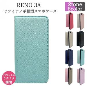 OPPO Reno 3A ケース Reno3A ケース 手帳型 リノ 3A カバー スマホケース 耐衝撃 Reno 3A おしゃれ かわいい スマホカバー