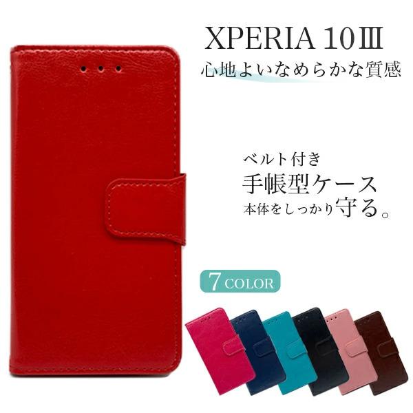 Xperia 10 III ケース 手帳型 Xperia10 III SO-52B SOG04 カバ...
